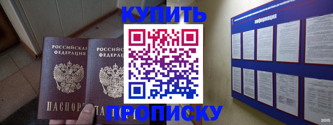 регистрация для школы в Мончегорске